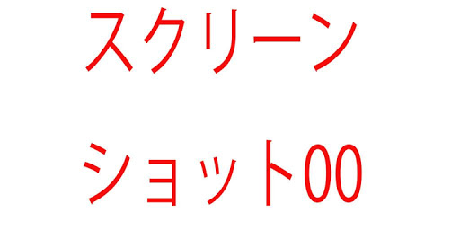 Android application test screenshort