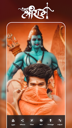 Android application Jay Shree Ram DP Status Maker screenshort