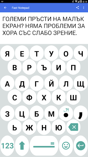 Визуализация на приложението