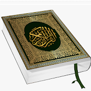 Mp3 Al Qur an 30 Juz Full Offline