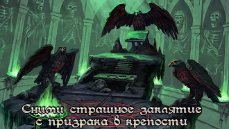 Game screenshot Батори - Кровавая графиня mod apk