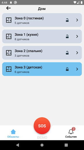 ISTOK Security Screenshot 3 - AppWisp.com