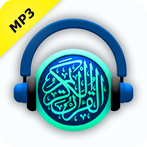 English Quran Descarga en Windows