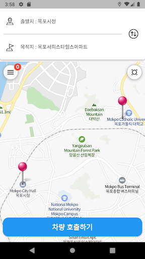 전남광역이동지원센터 Screen 3