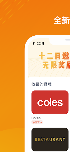 UWAI Plus Screen 2