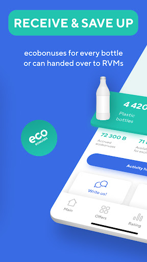 Ecoplatform Loyalty Program Screen 2