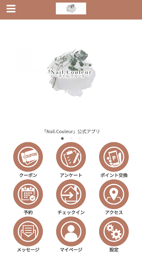 Android application Nail.Couleur screenshort