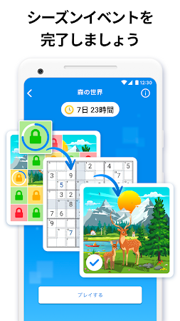Game screenshot キラーナンプレ - ナンバーパズル apk download