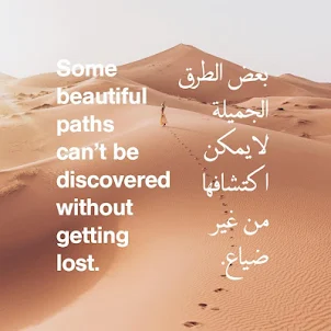 Beautiful Arabic Quotes about