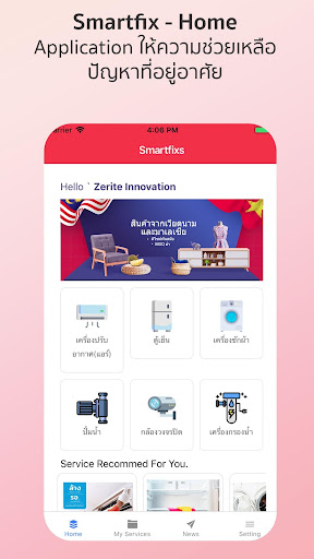 Fix4Home Screen 3