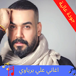 Cover Image of Download Ali Jassim songs 4 APK