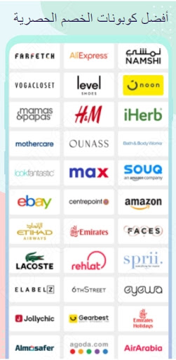 كوبونات جديدة