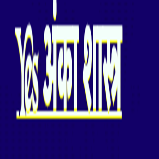 Yes Ank Shastra logo