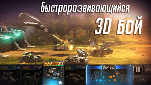 League of War: Mercenaries скриншот 6