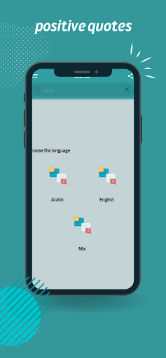 Android application Positive quotes screenshort