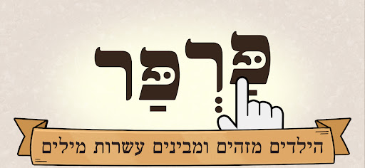 זאביק קורא