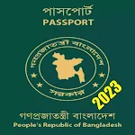 Cover Image of डाउनलोड E-passport BD: আবেদন তথ্য 2023  APK