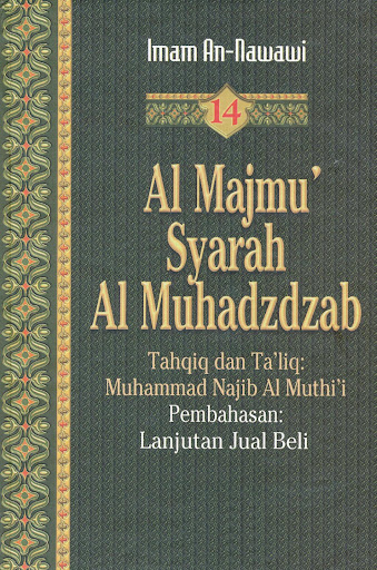 Android application Al Majmu’ Syarah Muhadzdzab 14 screenshort