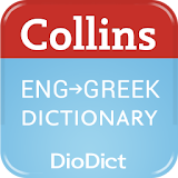 English->Greek Dictionary icon