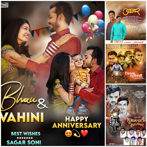 Android application Birthday And Festival Marathi screenshort