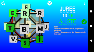 Spinwords - Screenshot 1
