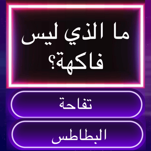 500 Riddles Quiz Game Puzzles تنزيل على نظام Windows