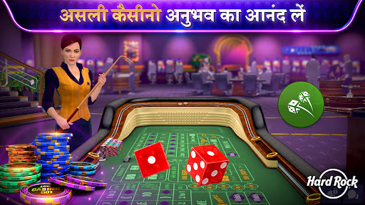 Hard Rock स्लॉट्स व कैसिनो एंड्रॉइड गेम स्क्रीनशॉट 6