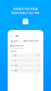 TeamUP TeamUP - Messenger for work, collaboration tool