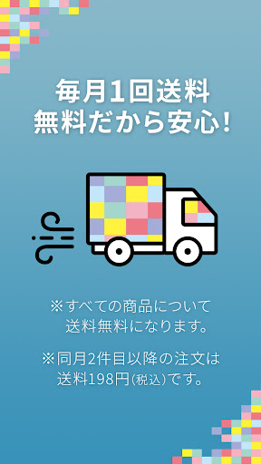 dフォト プリント 簡単フォトブック、写真プリント作成アプリ Screen 2