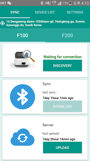 Android application FLine Collector screenshort