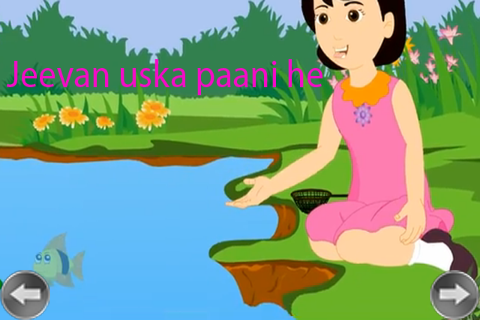 Machli Jal Ki Rani Hai Rhyme