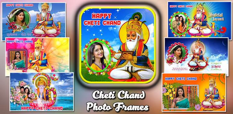 Cheti Chand Photo Frames - 17.0 - (Android)