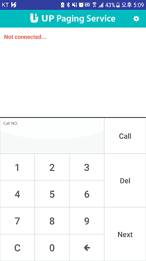 Android application UP Call screenshort