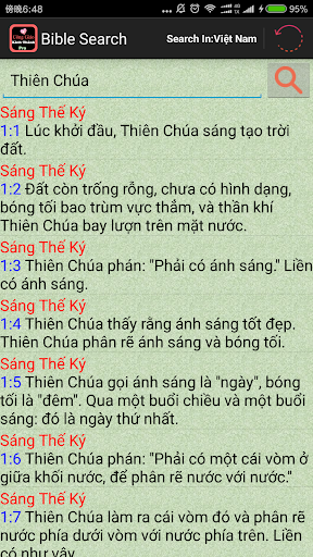 Vietnamese Catholic Bible + Screen 3