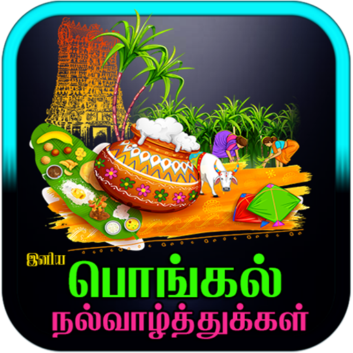Tamil Pongal Wishes Apps on Google Play