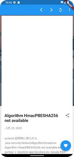 Android application simple web browser screenshort