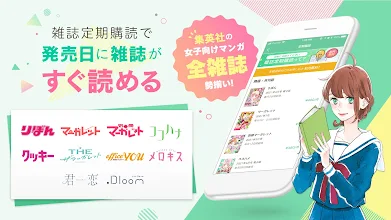 マンガmee Google Play のアプリ