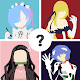 Anime Quiz 2021: Guess The Anime Character
