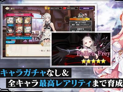 上 アプリ ゲーム ガチャ なし 336006