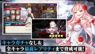 キングスレイド Google Play のアプリ