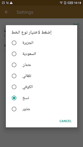المواعظ نسخة منقحة
