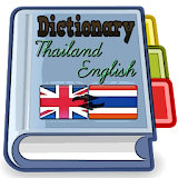 English Thailand Dictionary icon