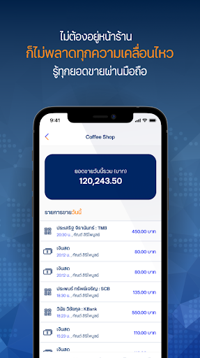 ttb smart shop Screenshot 2 - AppWisp.com