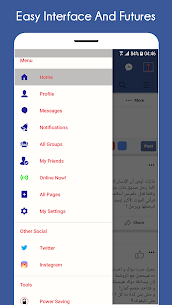 Swifter Untuk Facebook MOD APK (Tanpa Iklan, Tidak Terkunci) 1