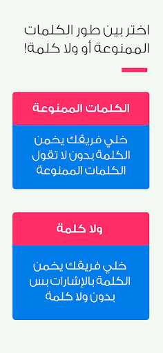 Efhamni افهمني