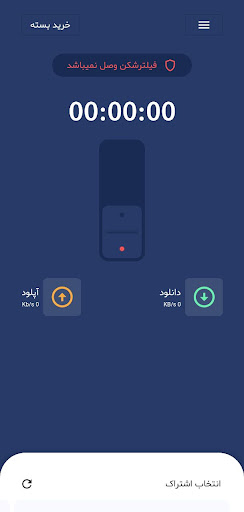 Hexo VPN - Fast and Reliable
