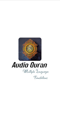 Audio Quran