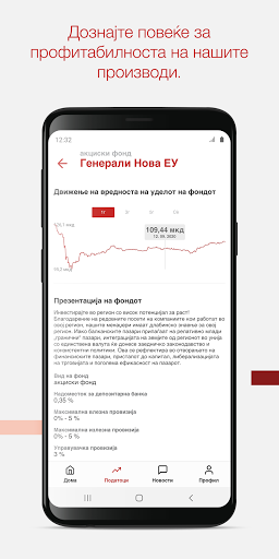 Generali Investments North MKD Screen 2