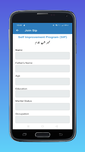 SIP Self Improvement Program Screen 3