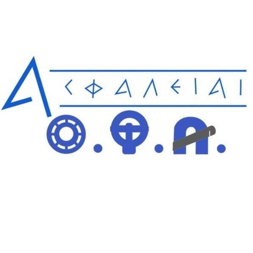 Ασφάλειες ΟΦΑ logo